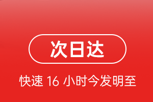 济南遥墙航空快递航空货运 航空货运