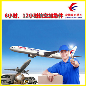 济南遥墙航空快递公司谈空运的四大作用是什么